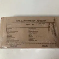フランス RCIR 観賞用雑貨 コレクション レーション MRE タイプG