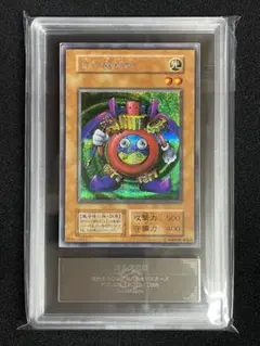 【ARS9】時の魔術師 シークレットレア 初期 PREMIUM PACK