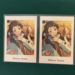 あんスタ ぱしゃっつ Vol.4 Private 光