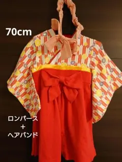 ベビー　袴　ロンパース　ヘアバンドセット　70cm　女の子