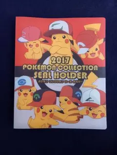 ポケモン シール シールホルダー サッポロ一番