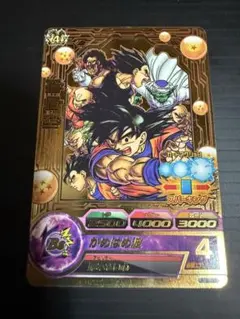 スーパードラゴンボールヒーローズ JPB-42 孫悟空② JPB-42 孫悟空【箔あり】【初版】 | ドラゴンボールヒーローズ