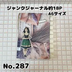 monmon様 リクエスト 2点 まとめ商品