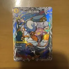 デュエルマスターズ 一音の妖精 プロモ - メルカリ