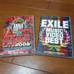 EXILE LIVE DVD 2本セット