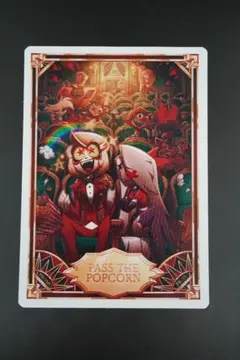 HAZBINHOTEL PR-15 Pass the popcorn PROMO