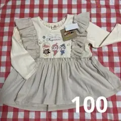 新品タグ付き　アンパンマン　長袖　カットソー　フリル付き 100cm