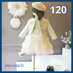 120 花柄ボタン の フォーマル スーツ 2点セット 白 2