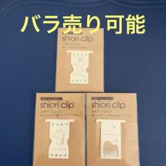 2026年最新】バラ売りはコメントください！の人気アイテム - メルカリ