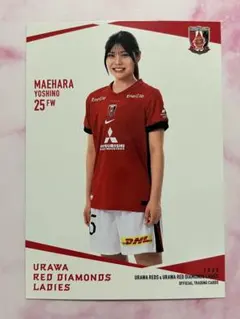 浦和レッズレディース 丹野凛々香 - メルカリ