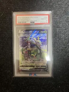 ジャローダV CSR S11a 白熱のアルカナ 084/068 PSA10 - メルカリ