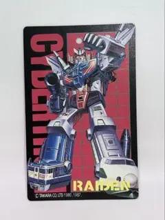 2026年最新】トランスフォーマー ライデンの人気アイテム - メルカリ