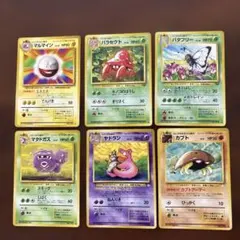 【まとめ売り】ポケモンカードセット（6枚）