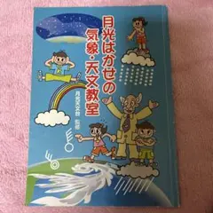 Item thumbnail for item 960d8fee-01d8-4245-8f15-8e6f3c02e6f4