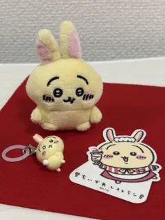 ちいかわ うさぎ ぬいぐるみ マスコット ステッカー 手作りめじるしチャーム