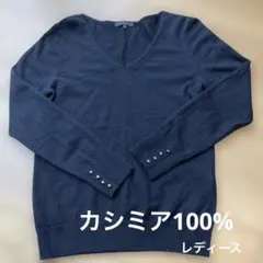 K.T. KIYOKO TAKASE Vネックセーター ブラック　サイズ9