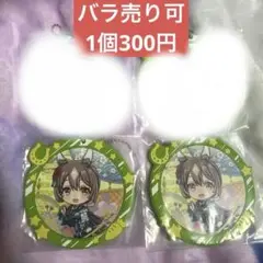 ウマ娘一番くじ　H賞　ラバーチャーム　2個セット　サトノダイヤモンド　新品未開封