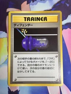 2026年最新】旧ディフェンダーの人気アイテム - メルカリ