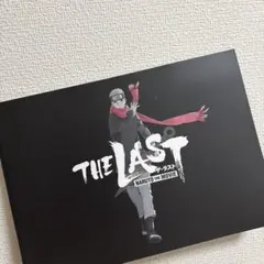 THE LAST & BORUTO 映画パンフレットセット