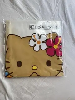 日焼けキティ　レジャーシート