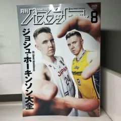 Item thumbnail for item b06f4ac6-4206-4488-a39b-2b778e3fb206