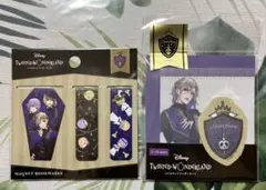 Disney Twisted Wonderland ブックマーク＆付箋