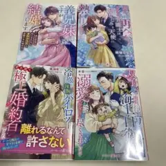 マーマレード文庫