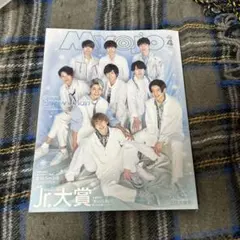 Item thumbnail for item 8a373979-c85d-42dd-a4bb-7aa45b7a33c1