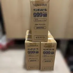 サンスター PU9000NB 2ケース(4缶)セット - メルカリ