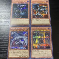 デビルゾア・ブラックメタルドラゴン・ニビル・ダークネスメタルドラゴン(４セット)