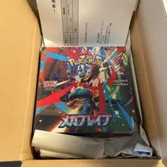 【ポケセン産】メガブレイブ シュリンク付