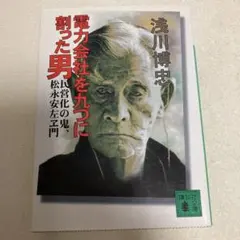 Item thumbnail for item c0e07cbf-f056-4146-ae6c-89848ba646df