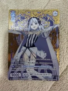 ユニアリ 学園アイドルマスター vol.2 秦谷美鈴 SR 星2 パラレル