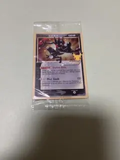 2026年最新】ゲッコウガスターの人気アイテム - メルカリ