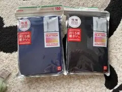 ユニクロUNIQLO★ヒートテック★エクストラウォーム 紺と黒の2枚セット150