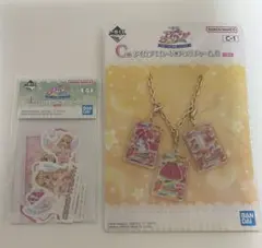 アイカツ　一番くじ　星宮いちご　C賞　E賞　セット