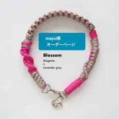 mayu様専用　オーダーページ