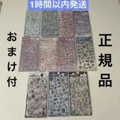 【正規品】プチドロップステッカー 11枚セット 【1時間以内発送】