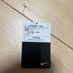 パラノイズ黒タグ