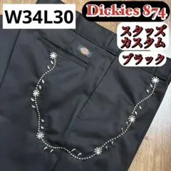 Dickies 874 スタッズカスタム チャコール　W32L30 Dickies 874 スタッズカスタム チャコール パンツ W32L30 - メルカリ