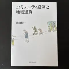 Item thumbnail for item 617a68e6-919a-4ea8-96de-fa793ae71fbb