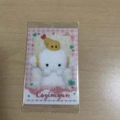 こぎみゅん カード