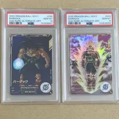 PSA10連番】ドラゴンボールイタジャガ3-31 4-26孫悟空 - メルカリ