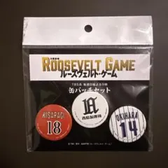 Item thumbnail for item 497c9e7f-e827-446f-8854-42f091e16483