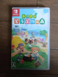 あつまれ どうぶつの森 Nintendo Switch