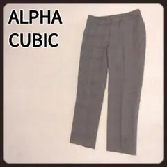 ALPHA CUBIC　スラックス　パンツ　61-87　新品