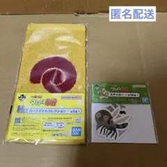 一番くじ　ケロロ軍曹 H賞　ハーフタオルコレクション K賞 ステッカー クルル