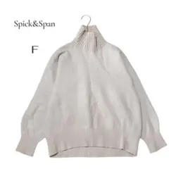 【スピックアンドスパン】Spick&Span タートルネックニット カシミヤ　F