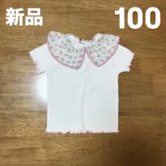 【新品未使用】 バースデイ トップス 100 半袖 テータテート 花柄 キッズ服のサムネイル