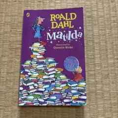 Matilda Roald Dahl 洋書 ペーパーバック